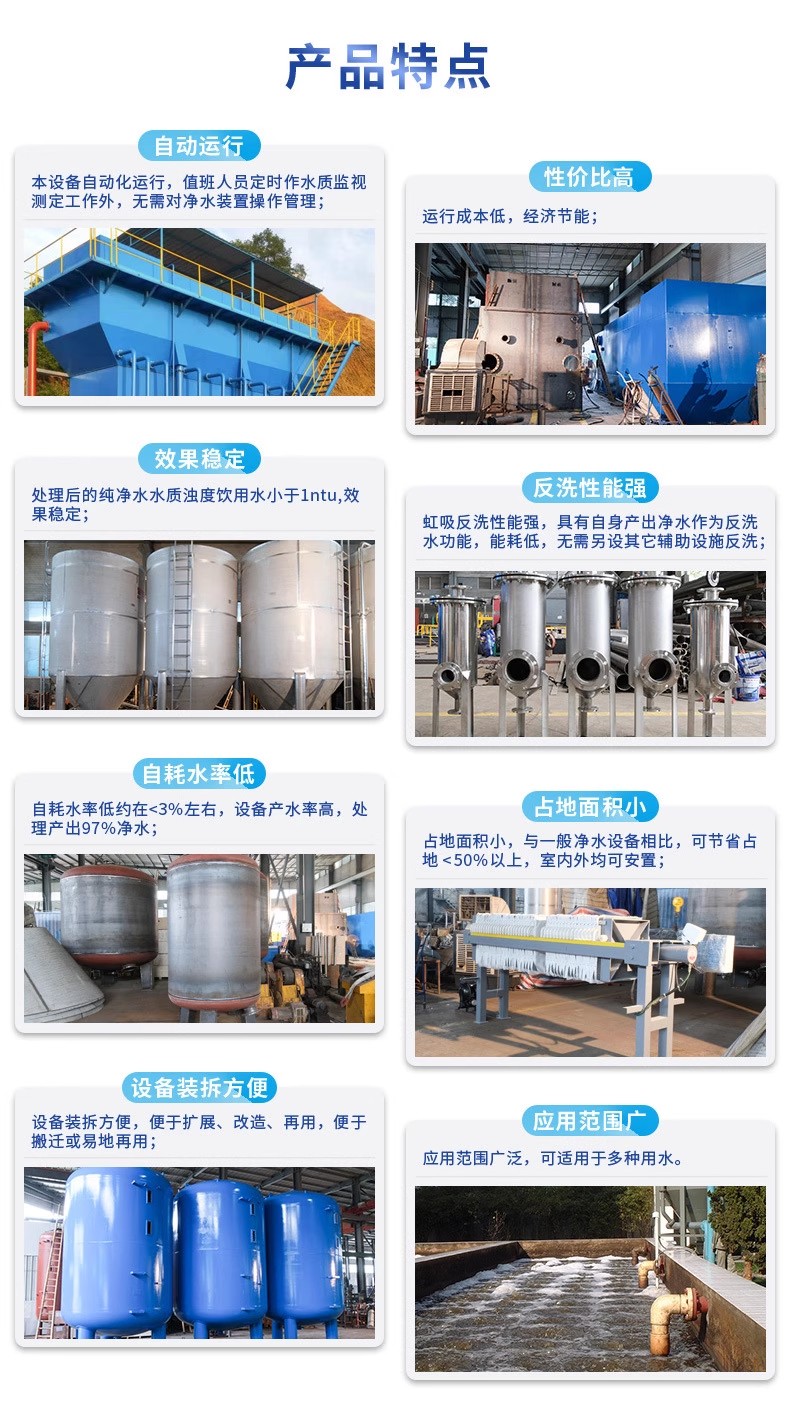 象山科技赋能未来：一体化污水处理设备开启生活废水治理新纪元