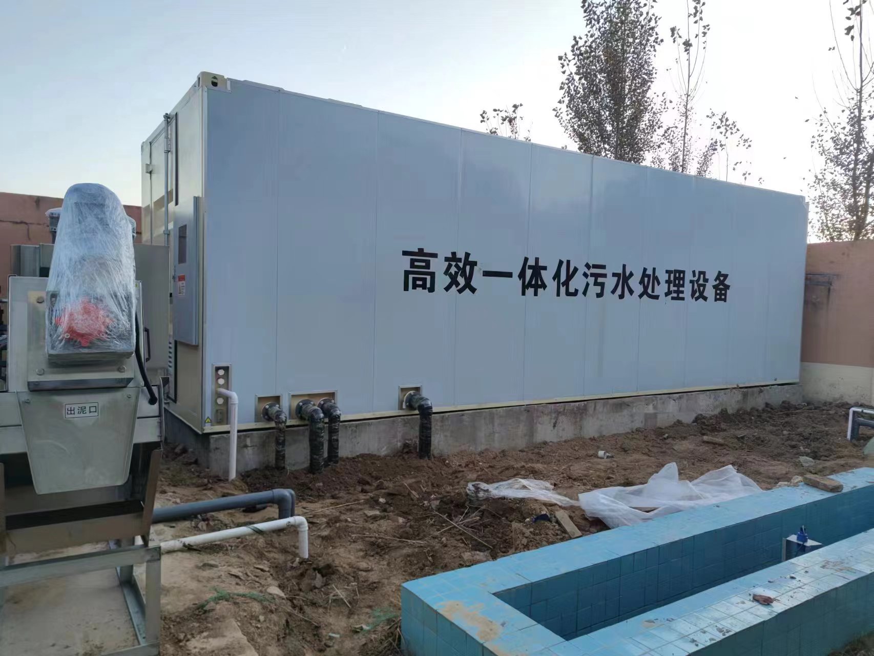 象山地埋式一体化污水处理设备