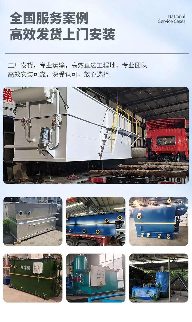 象山污水处理一体化设备